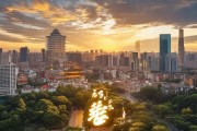 武汉美图，视觉盛宴，持久战，让品牌价值在武汉绽放！