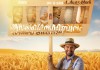 小麦广告宣传案例范文